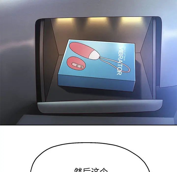 第14話
