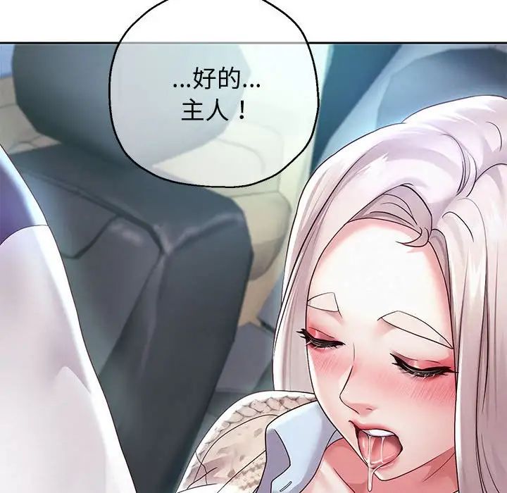 第14話
