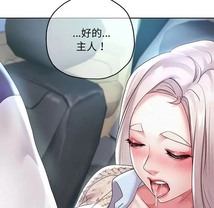第14話