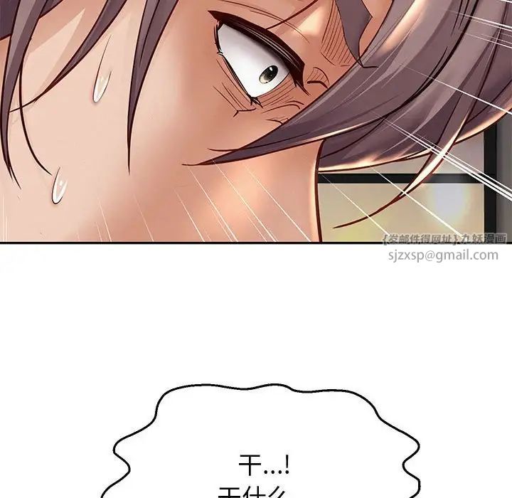 第14話