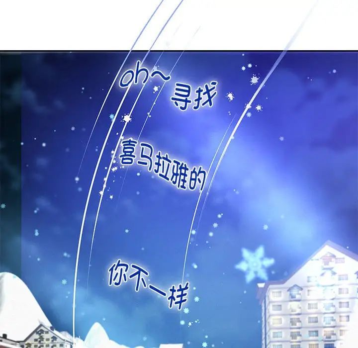 第14話
