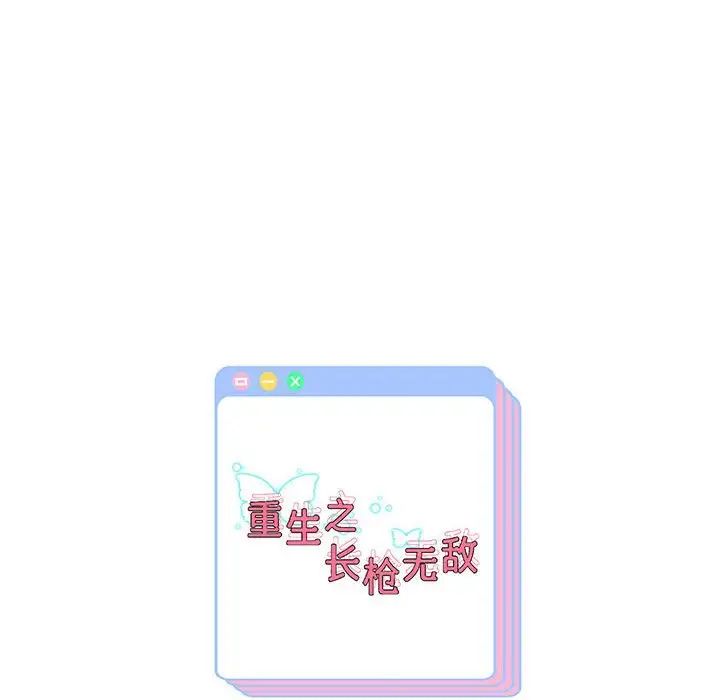第14話