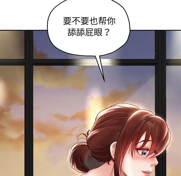 第14話