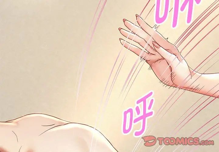 第14話