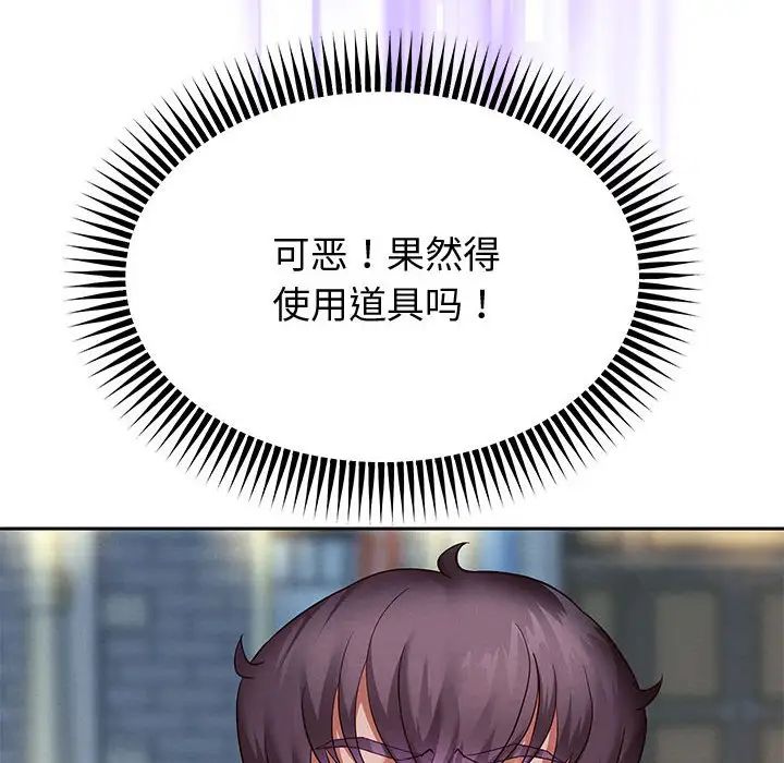 第14話