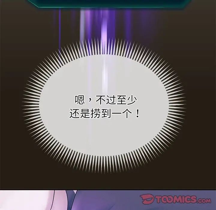 第14話
