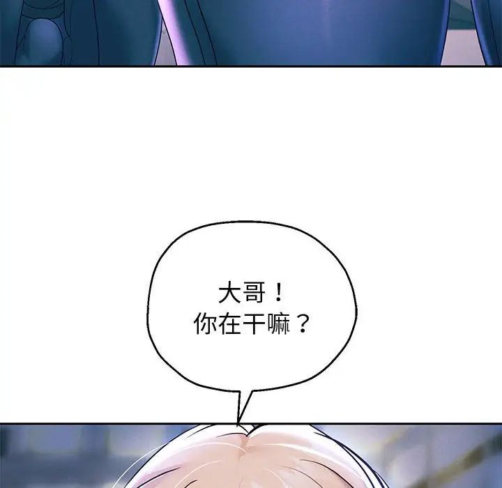 第14話