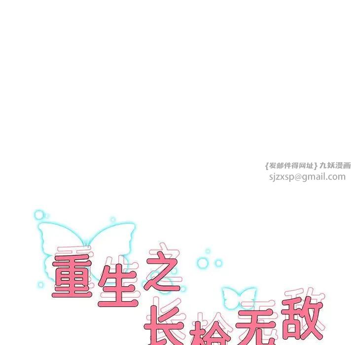 第14話