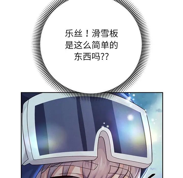 第15話
