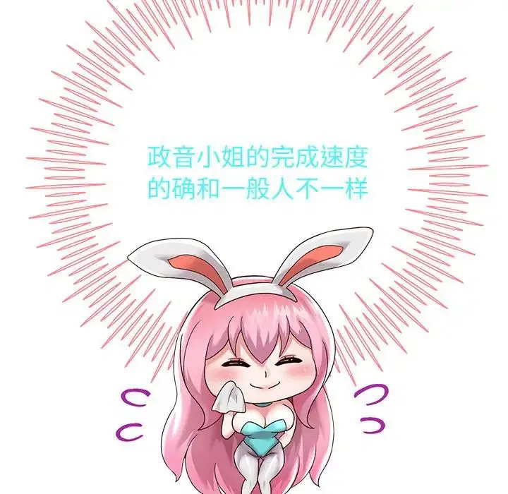 第15話
