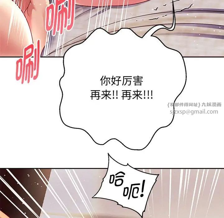 第15話