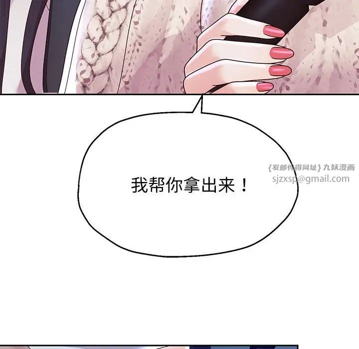 第15話