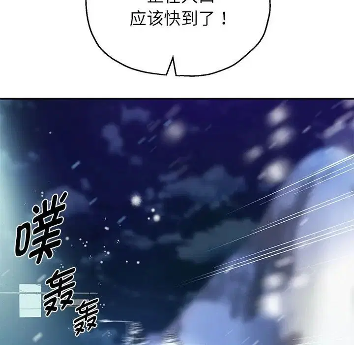 第15話