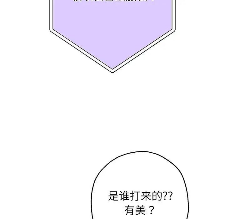 第15話