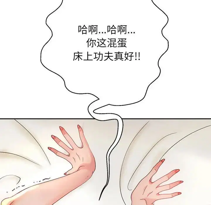 第16話