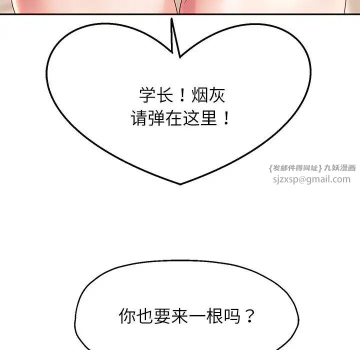 第16話