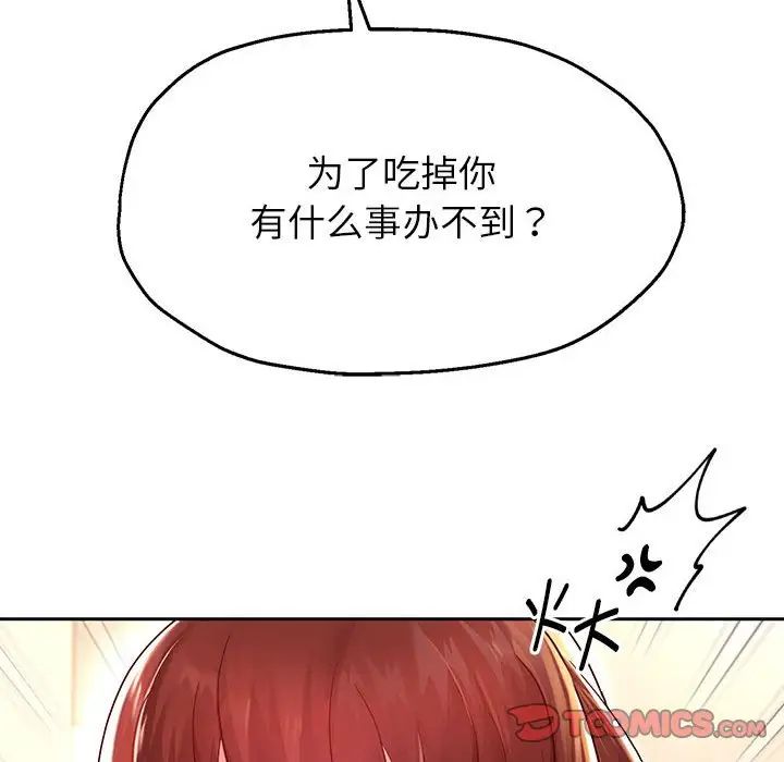 第16話