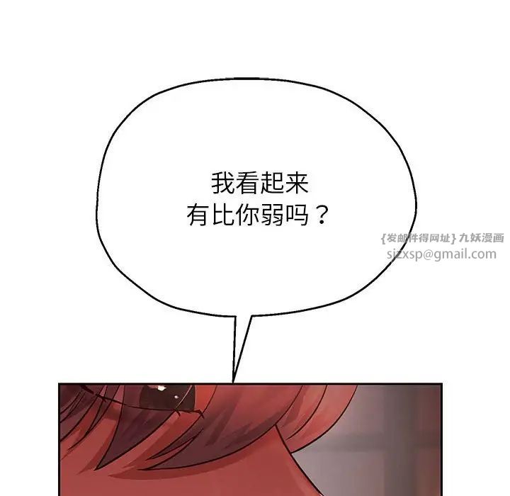 第16話