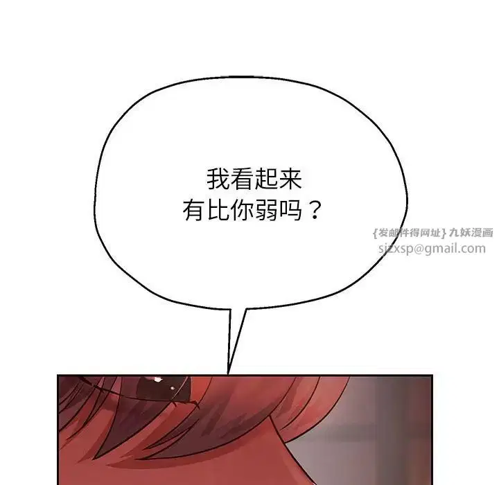 第16話