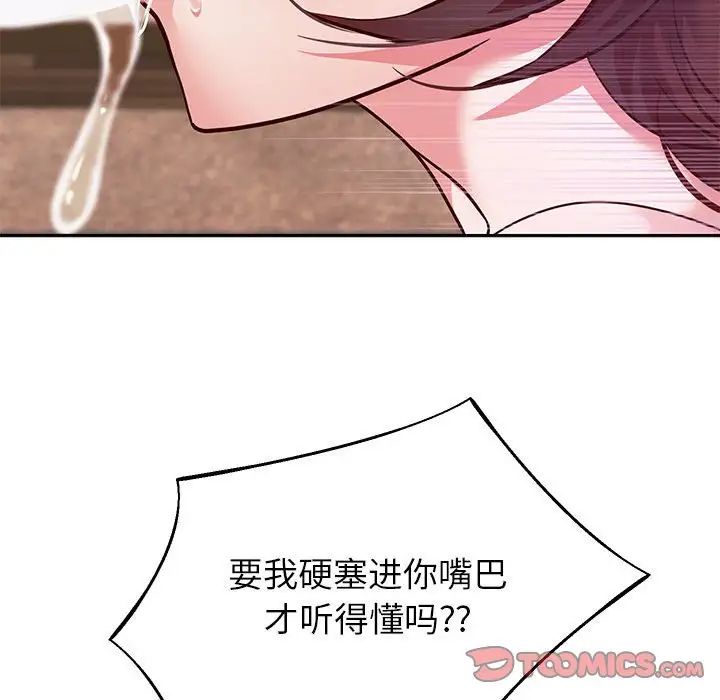 第16話