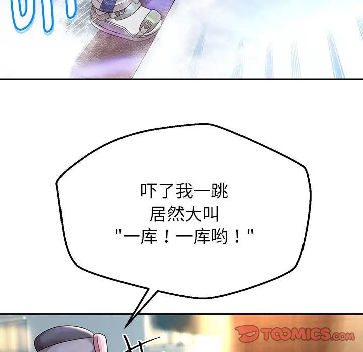 第16話