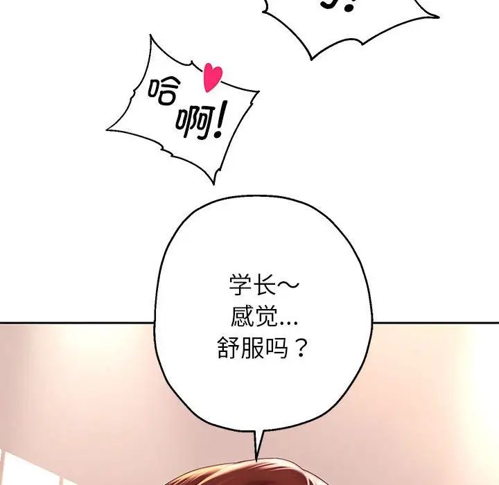 第16話