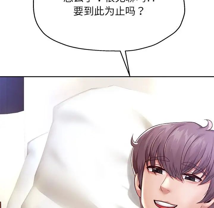 第16話