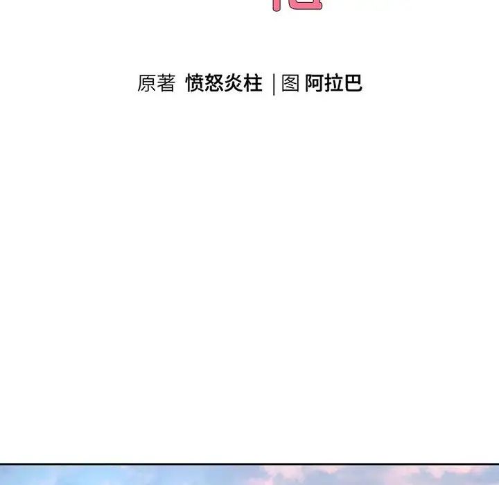 第17話