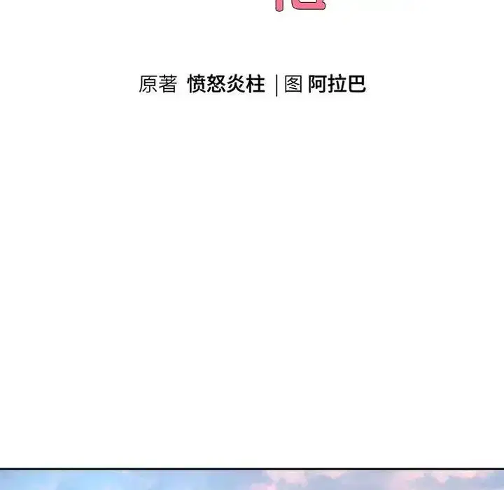 第17話