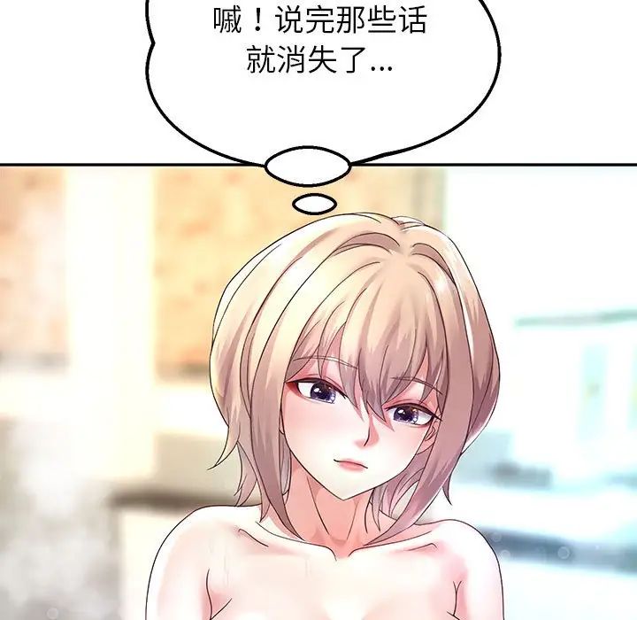 第17話