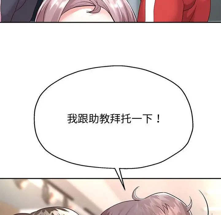 第17話