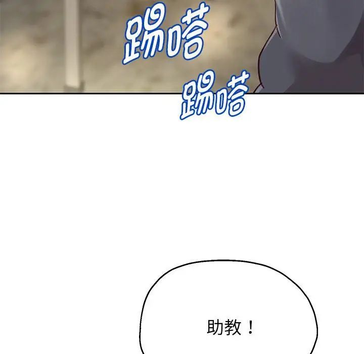 第17話