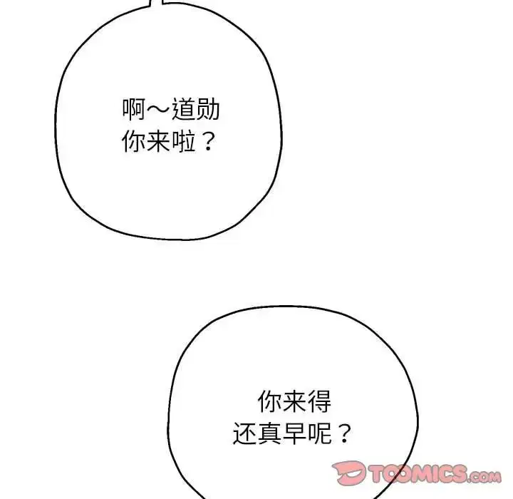 第17話