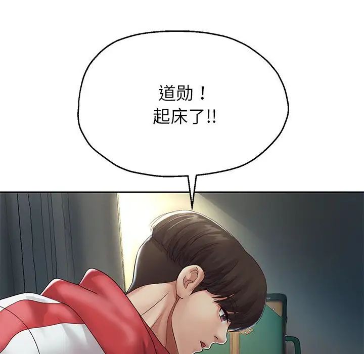第17話