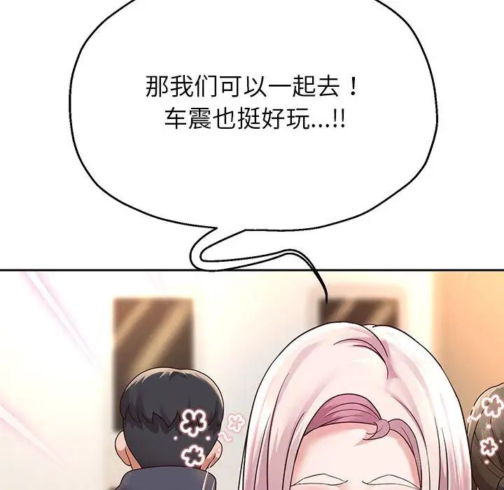 第17話