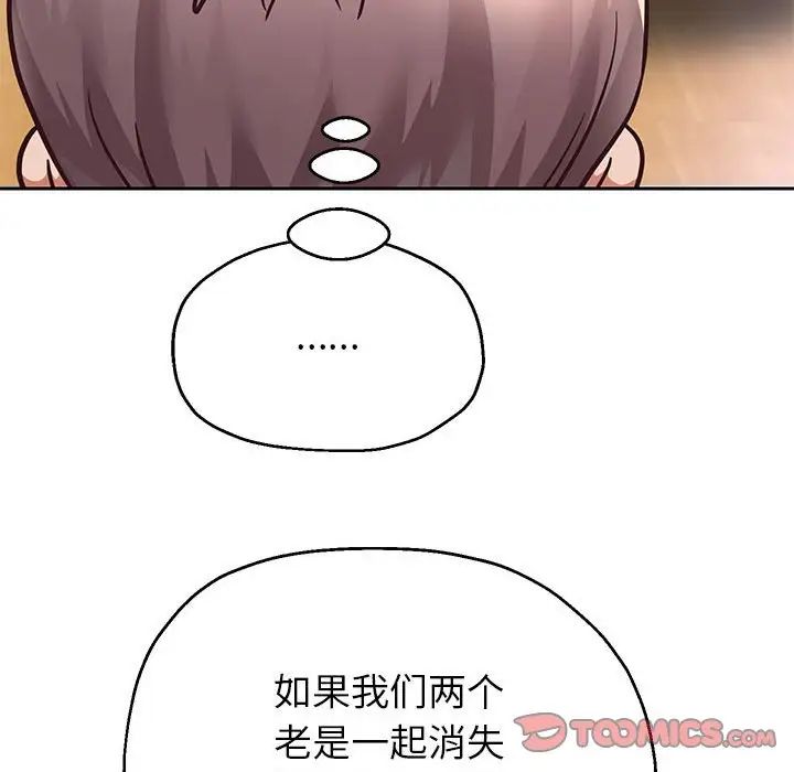 第17話
