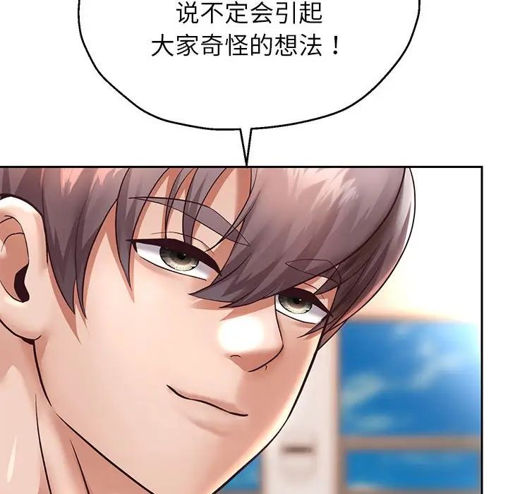 第17話
