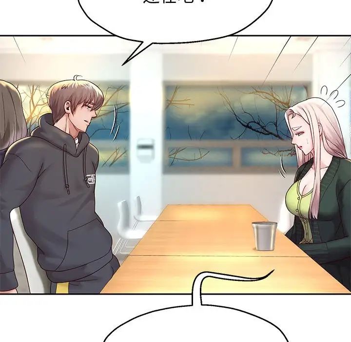第17話
