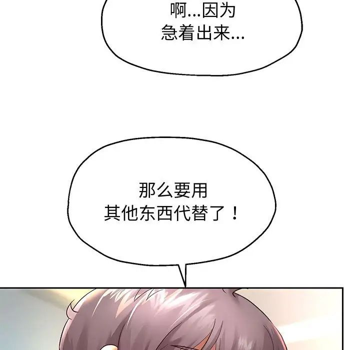 第17話