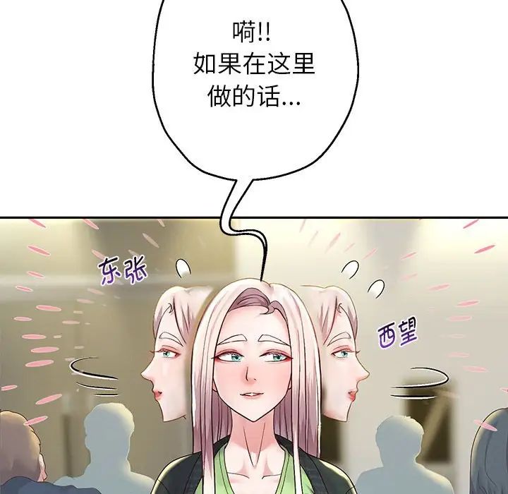 第17話