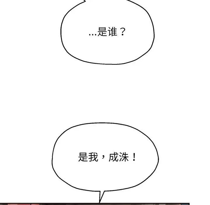 第17話
