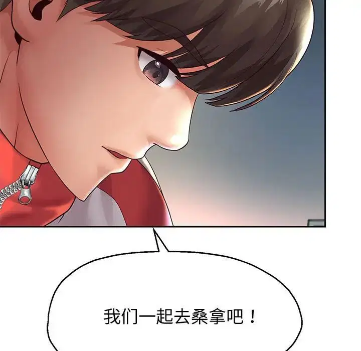 第17話