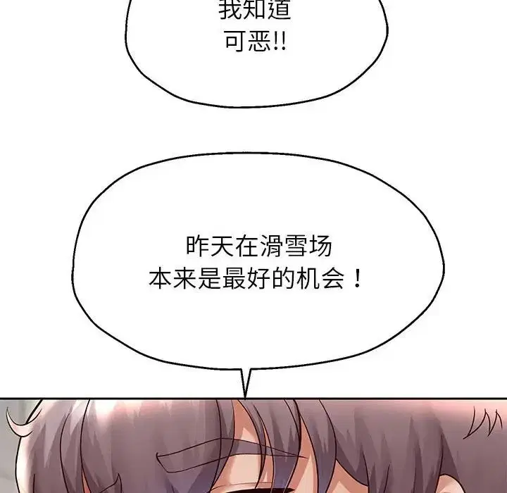 第17話