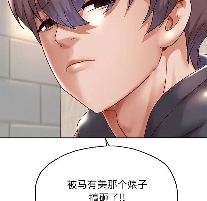 第17話