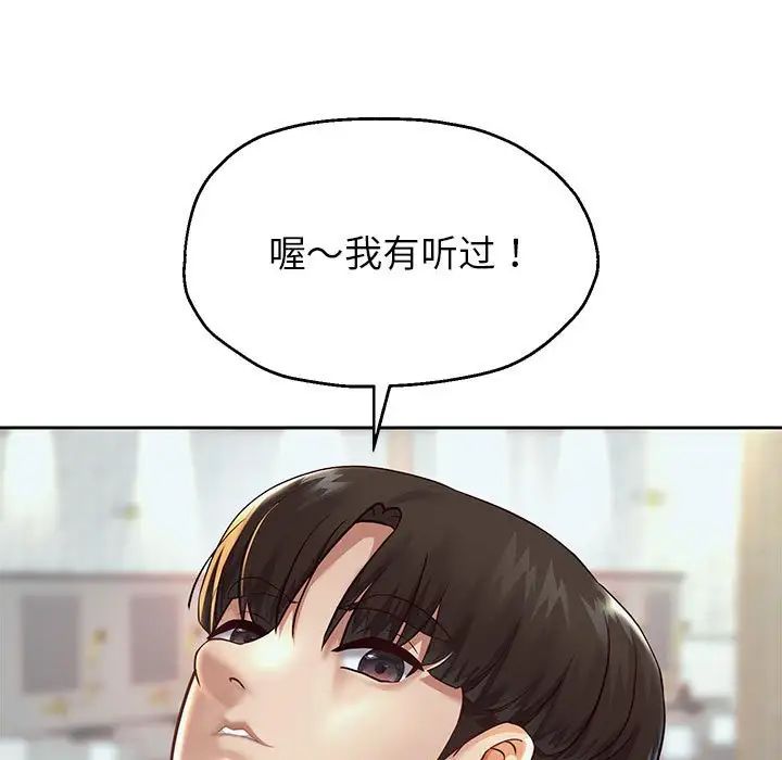 第17話