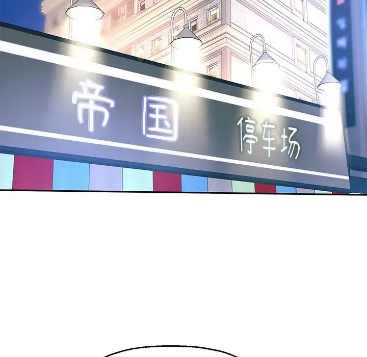 第17話