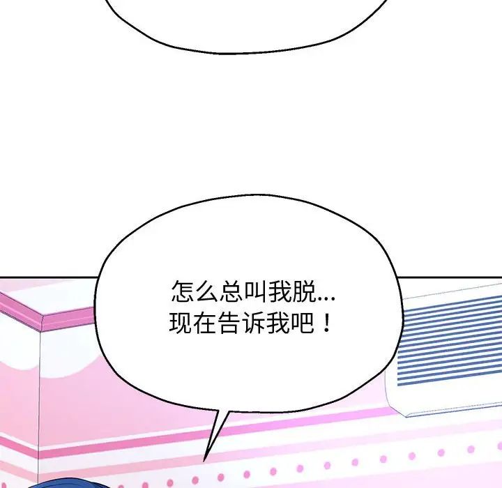第17話