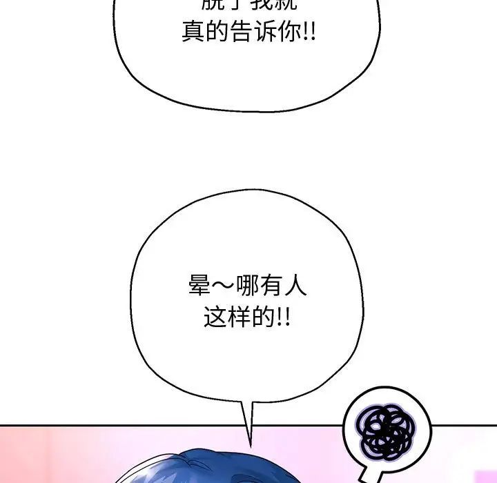 第17話