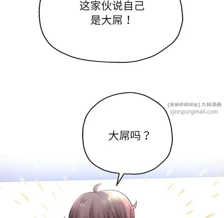 第17話