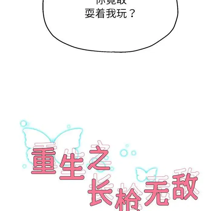 第17話
